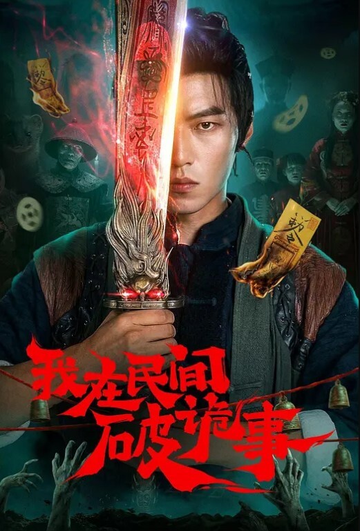 网上疯传网红小姐姐含棒的视频流出 - 鸡鸭放纵海报