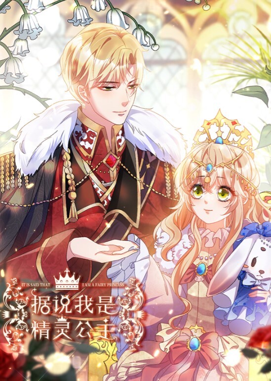 狮子座极品眼镜学生妹开裆裤袜母狗眼镜妹子很反差呀啪啪表情销魂 - 鸡鸭放纵海报