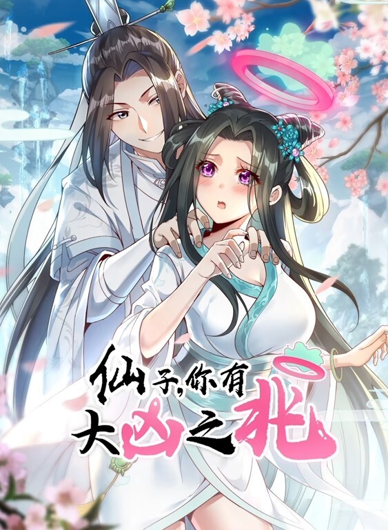 朱迪霍普斯女牛仔毛茸茸的性爱循环 - 鸡鸭放纵海报