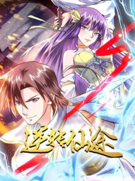 妻子的背叛偷情老公好兄弟 - 鸡鸭放纵海报