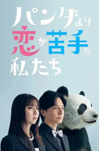 换妻探花一对夫妻交换4P撕开丝袜扣穴一人一个淫乱爆 - 鸡鸭放纵海报