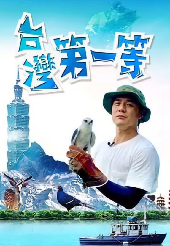 家花沒有野花香別人老婆最好艹_ - 鸡鸭放纵海报