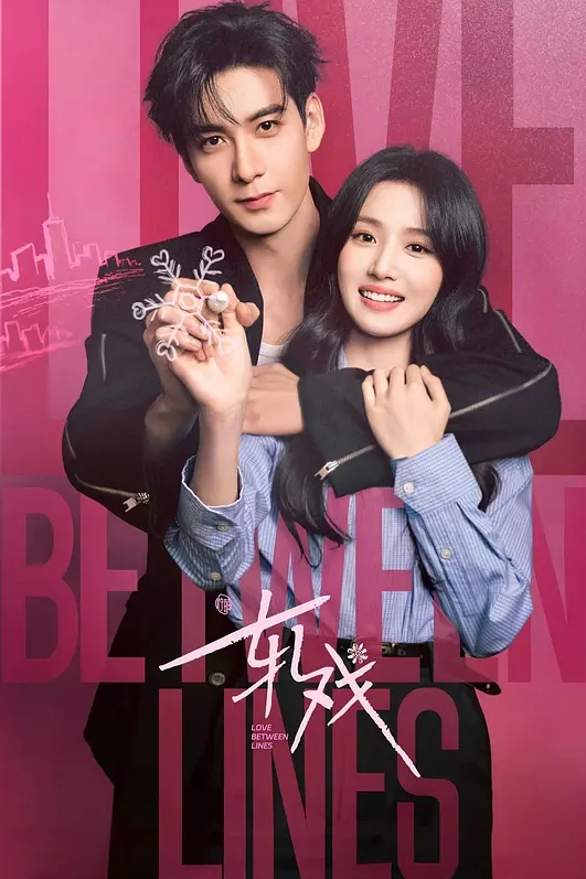 李雅抖音巨乳网红反差人妻李雅大震撼系列之三通肛交求金主爸爸射屁眼 - 鸡鸭放纵海报