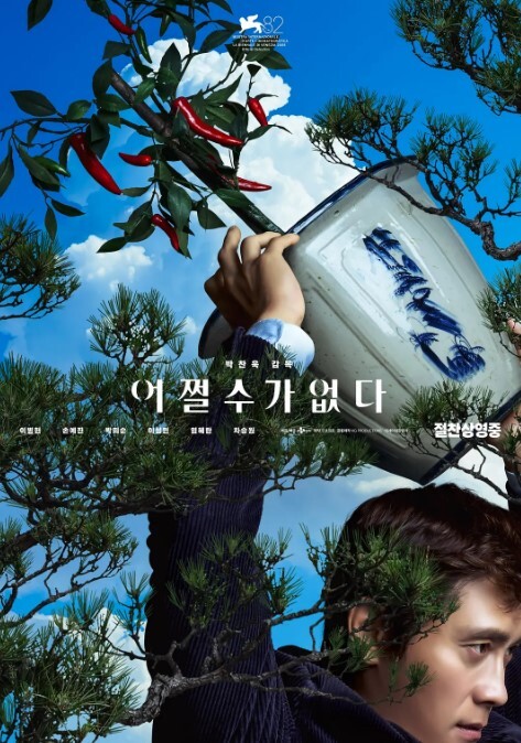 【精选合集】绝世美穴值得一看 - 鸡鸭放纵海报