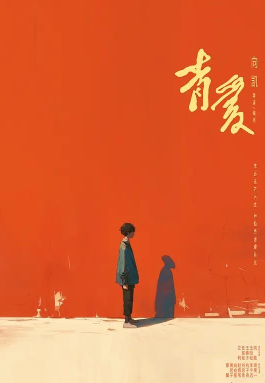 大肥臀爱吃鸡巴 - 鸡鸭放纵海报