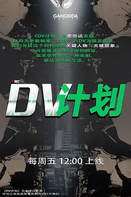 按摩探店按摩店来了个新货有几分姿色人妻聊天刺激拽出美乳打飞机爽一把 - 鸡鸭放纵海报