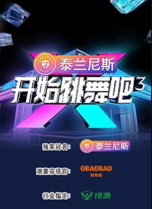 Public teen sex in the convertible car - 鸡鸭放纵海报
