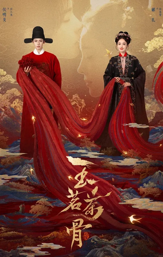 古典气质旗袍少女玉乳美腿纤腰丰臀 - 鸡鸭放纵海报