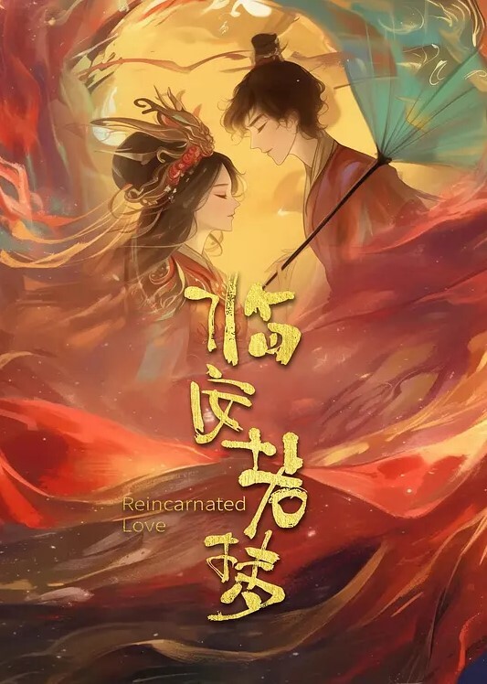 公鸡俱乐部Q比骚穴大战两男操翻全场 - 鸡鸭放纵海报