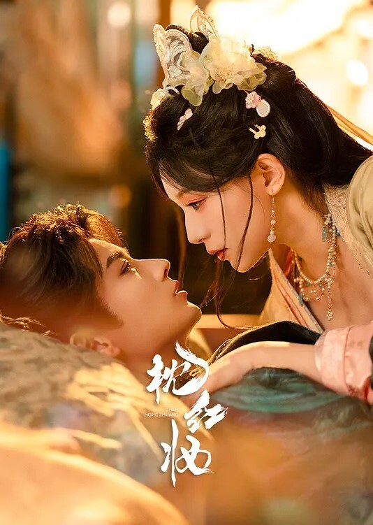 互换口水吞食白浆淫贱母狗女同姐妹花 - 鸡鸭放纵海报