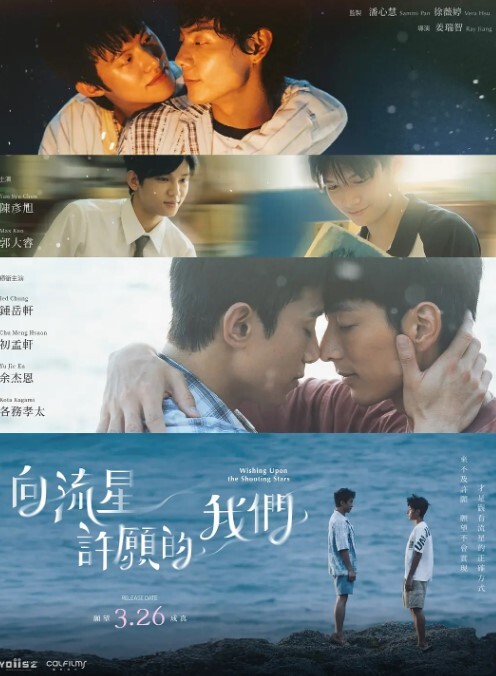 遗作Respect第2话 - 鸡鸭放纵海报