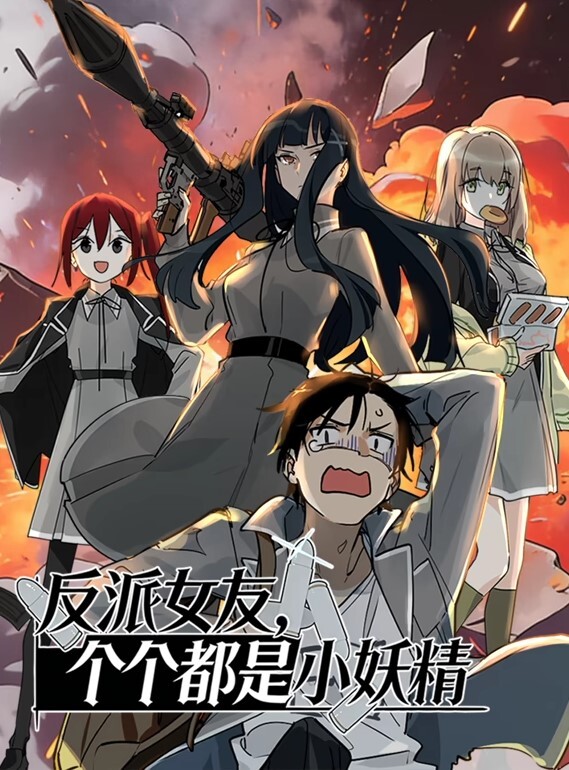 SISTERS夏天的最后一天Akiko中文字幕 - 鸡鸭放纵海报