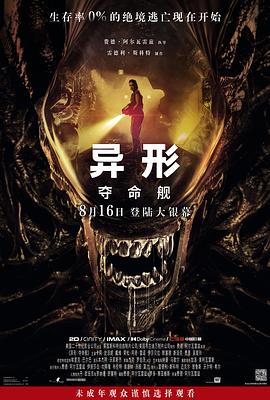 青青草大香蕉在线 - 鸡鸭放纵海报