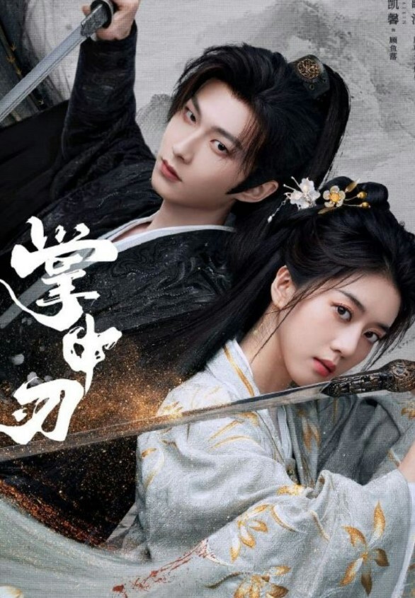 羣P淫亂盛宴『小藝同學』一羣白白嫩嫩的妹子翹起屁屁輪流插入 男人終極夢想盛宴 - 鸡鸭放纵海报