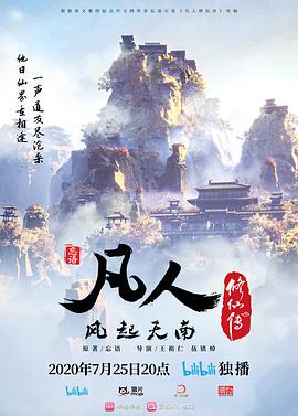瘦猴子探花良家幼师第一次约炮 - 鸡鸭放纵海报