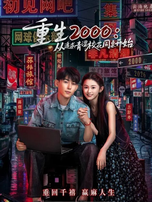 将喝醉的女同事带到酒店，迫不及待直接打桩抽插，最后用传统体位射精播种 - 鸡鸭放纵海报
