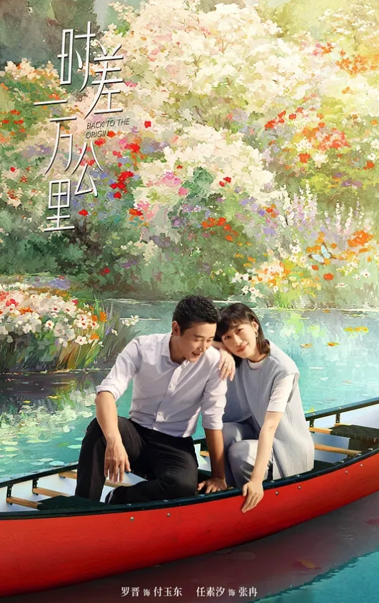 约白衣萌妹子TP啪啪 - 鸡鸭放纵海报