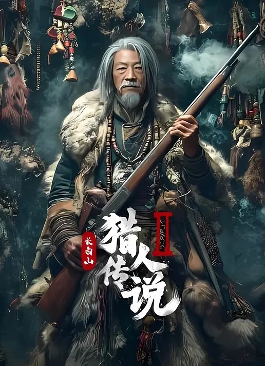 粉色眼镜妹专注逛街白色骚内夹进屁股里 - 鸡鸭放纵海报