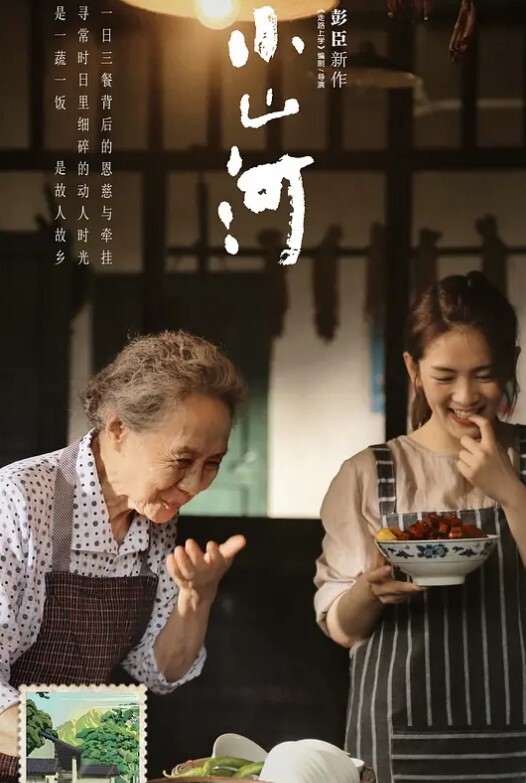 建筑工人工地露鸟 - 鸡鸭放纵海报