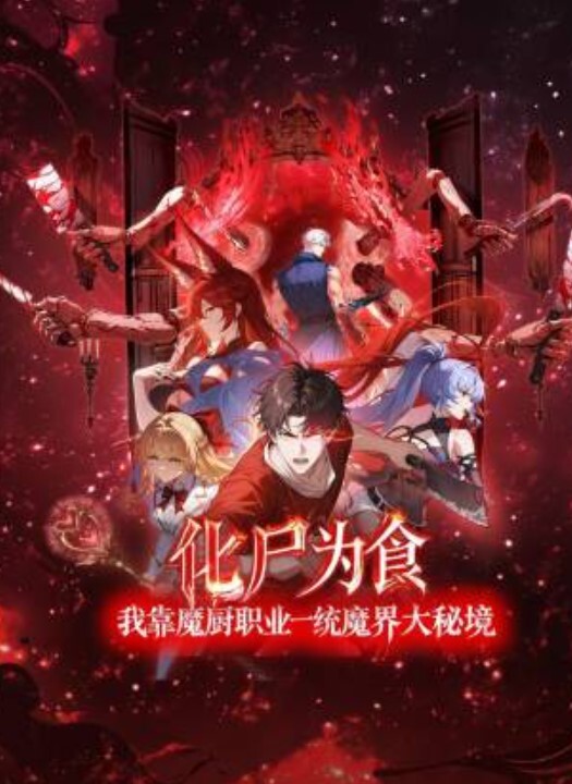 20205994050用户上传红嫩的微毛穴不停收缩让人心痒 - 鸡鸭放纵海报