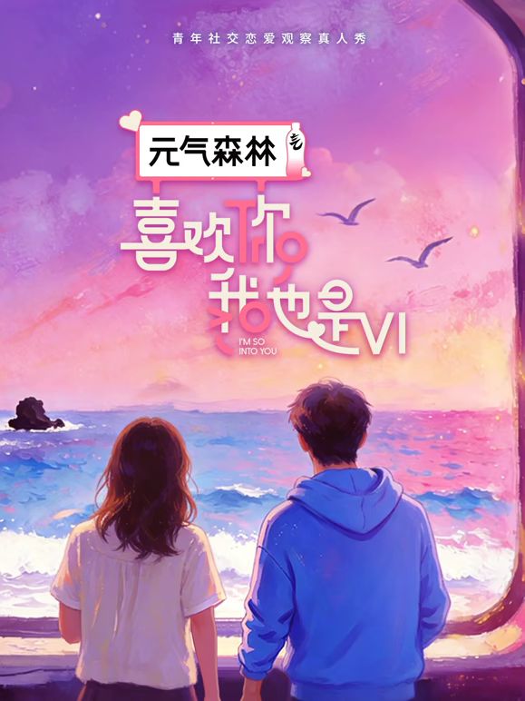 2024年最新流出【女同真实自拍】留学生女同家中，深情做爱，互插喷水，玩得不亦乐乎，粉穴大奶子好诱惑 (1) - 鸡鸭放纵海报