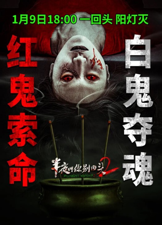 风韵犹存的熟女鸡婆身上的纹身证明她从白花齐放的年代一路走来虽然年纪大了依然风韵犹存 - 鸡鸭放纵海报