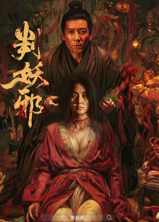 情侣自拍流出极品清纯的女友跪在床上口交翘起屁股等待后入 - 鸡鸭放纵海报