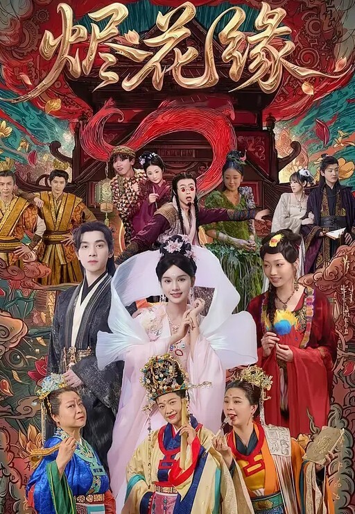 赫拉大表姐劲爆身材健身达人反差婊 - 鸡鸭放纵海报