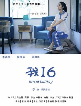 南非性视频 - 鸡鸭放纵海报