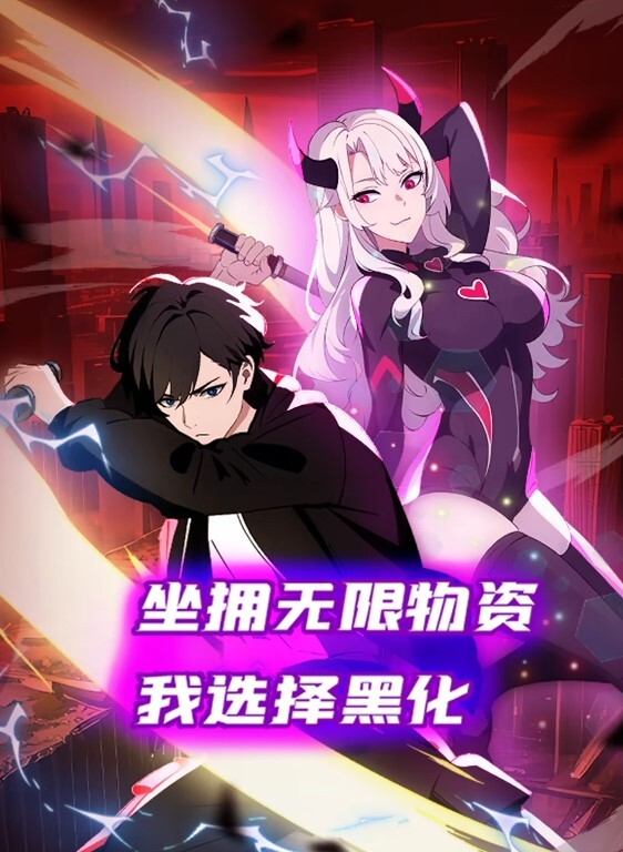 潮吹.女秘书_限制.玩弄淫.水狂喷 - 鸡鸭放纵海报