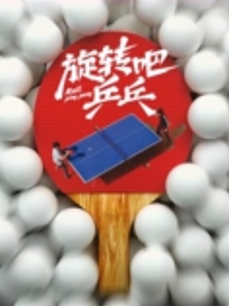 让朋友勾引女朋友绿帽奴藏在厕所偷看 - 鸡鸭放纵海报