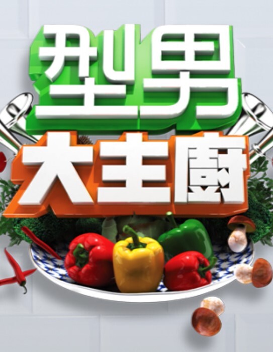 苗窕肥臀大奶骚货淫声荡语撩骚互动道具玩弄骚逼 - 鸡鸭放纵海报