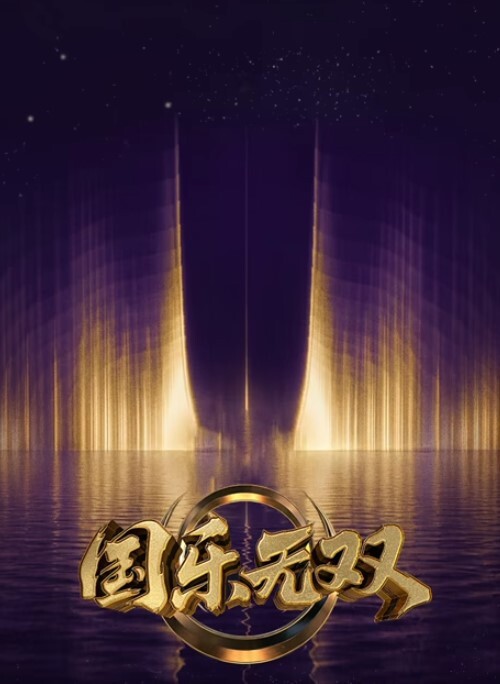 OVA奶嘴播音员1神奇精液中文字幕 - 鸡鸭放纵海报