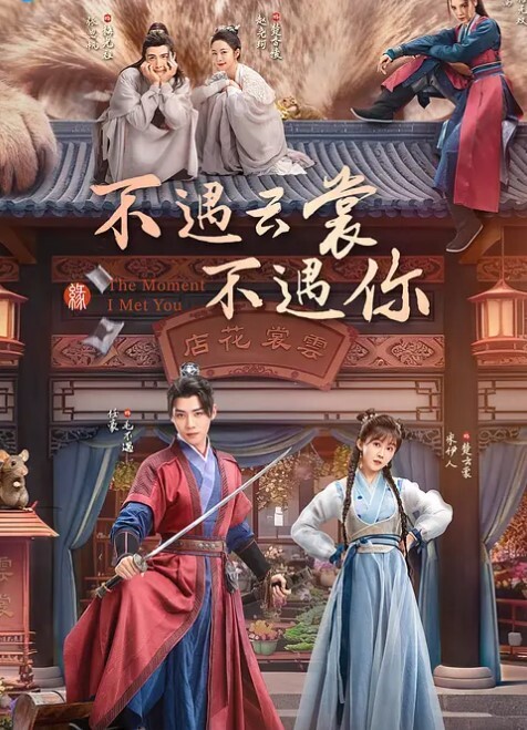 迷恋班主任大肉棒无法自拔贱货年纪轻轻就甘当泄欲精盆 - 鸡鸭放纵海报