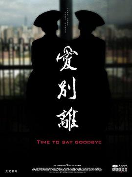 a性视频 - 鸡鸭放纵海报