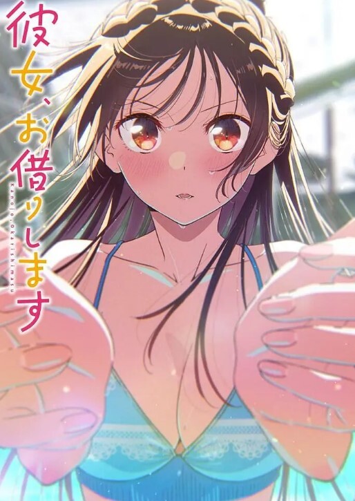 sustudioVG3D循环动画上半部恶魔屌导演编辑的卑鄙诱惑kkkusutoreninguNatsuki1 - 鸡鸭放纵海报