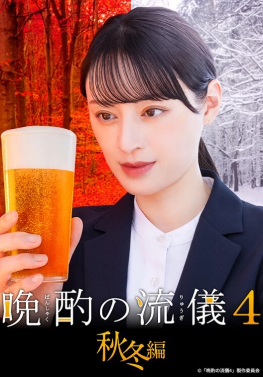潜规则制服OL私人秘书 - 鸡鸭放纵海报