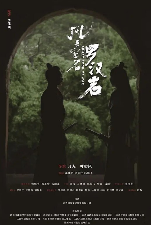 国产自拍美女被草温柔床叫很有诱惑力 - 鸡鸭放纵海报