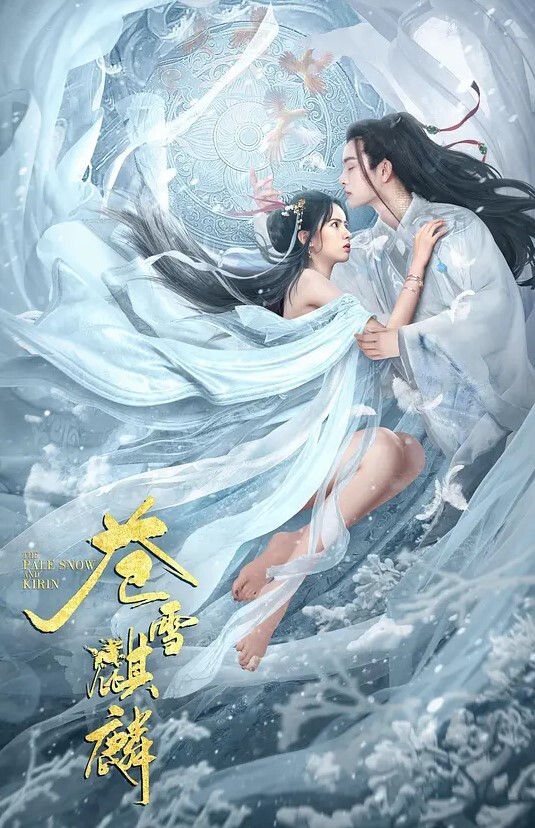 国产TS系列纹身美妖蒋冰口交直男被后入爽的呻吟不止不停揉大奶 - 鸡鸭放纵海报