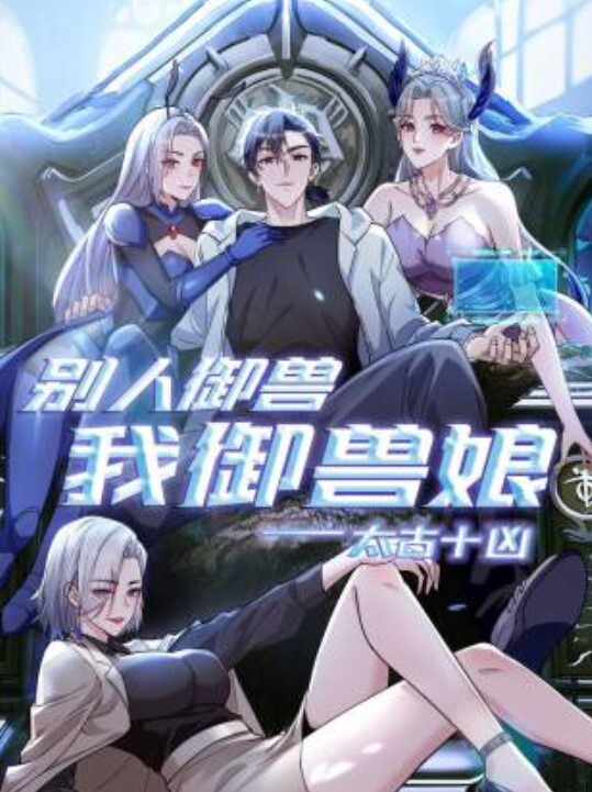 罕见的儿媳妇勾引公公，在公公面前喂奶勾引公公，孙子刚睡着就被操 - 鸡鸭放纵海报