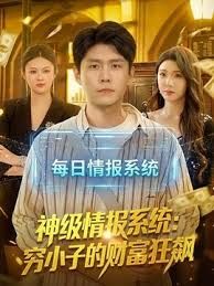 头脑不太聪明但性欲很强的孩子 星仲ここみ YSN-588-C - 鸡鸭放纵海报