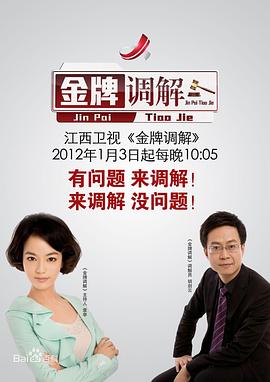 啪啪动态图 - 鸡鸭放纵海报
