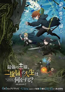 我的枪好长啊 推特约啪大神至高SVIP群2月最新剧情经典大作_第二部_《堕落长枪_前女友系列》. - 鸡鸭放纵海报