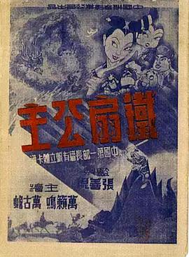 在线青青草视频 - 鸡鸭放纵海报