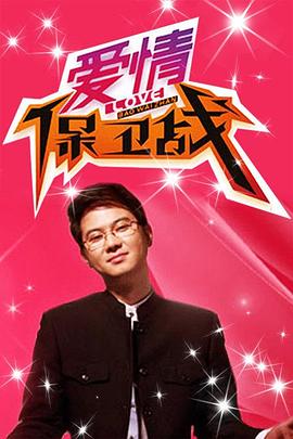 午夜剧场伦理剧场 - 鸡鸭放纵海报