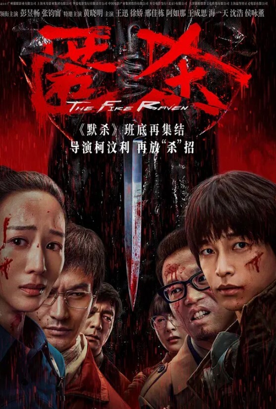 小马丶寻花极品高端短发外围小姐姐按头深喉跪地口交 - 鸡鸭放纵海报