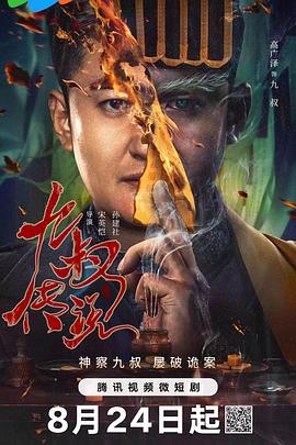 福利视频导航精品 - 鸡鸭放纵海报
