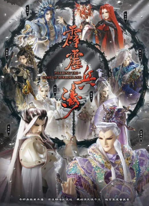 捉奸现场娇妻偷吃 - 鸡鸭放纵海报