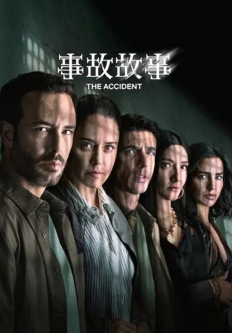 【艾秋】情人劫密室逃脱EP2『AV篇』刺青女神狂热抽插 - 鸡鸭放纵海报