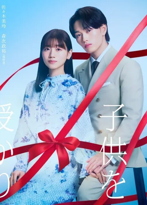 青少年从舔阴获得强大的性高潮【ViviLavish】 - 鸡鸭放纵海报